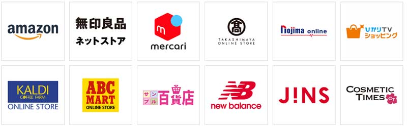 dポイント加盟店