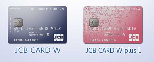 JCB-CARD-W